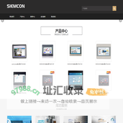 WEINVIEW,威纶触摸屏,威纶通人机界面