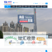 广州永备安防设备有限公司