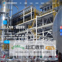 四川省简阳空冷器制造有限公司-空冷器-压力容器-换热器