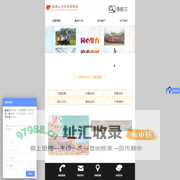 四川心方向心悦教育咨询有限公司