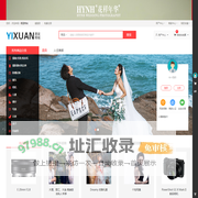 易宣商城