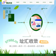 洗衣房用品_洗涤用品_水洗用品_干洗用品_洗涤化料_洗涤设备_增白洗衣粉_乳化剂_漂剂_全能洗衣粉-唐山慱达科技有限公司