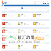 有求必应 -  Powered by Discuz!