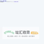 网虫云招生系统-苏州网虫网络科技有限公司