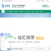 中性清洗剂|硫酸钙垢清洗剂||清洗预膜剂|缓蚀阻垢剂