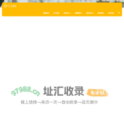 elittle逸乐途-新一代亲子出行品牌