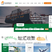 国际货运_国际海运_国际物流_国际空运-上海晶川供应链管理有限公司