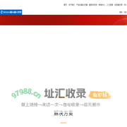 新风光电子科技股份有限公司官方网站