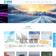 重庆VR公司-重庆3D动画公司-重庆3D制作-重庆全景制作-重庆博得VR公司