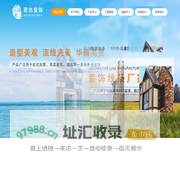 杭州eps线条_A级保温_防火线条_水泥发泡线条-浙江发泡陶瓷线条厂家-临安君杰装饰建材有限公司