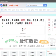 最读网  - 读书学习每一天