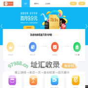 百分百收卡网_礼品卡兑换_一家专注二手礼品卡回收的网站