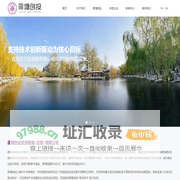 荷塘创业投资管理（北京）有限公司-首页