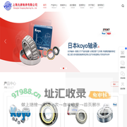 KOYO轴承-上海允庚轴承有限公司