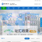 厦门电梯框架广告,社区门禁,道闸广告「价格」-梯盟公司首页-专业运营：厦门电梯框架广告,社区,门禁,道闸广告