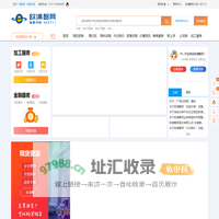 首页 - 欧浦智网丨钢铁智慧供应链服务商