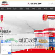 瓷砖背胶_瓷砖背胶厂家_瓷砖背胶加盟代理-武汉德邦仕建材有限公司