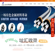 河南国信高控科技有限公司
