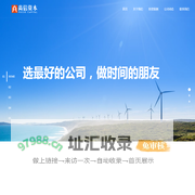 高信资本、Focus Capital、上海高信私募基金管理有限公司、曹斌、-高信资本，是一家专注于硬科技领域的专业投资机构，致力于在集成电路半导体、新材料、高端智造领域进行投资