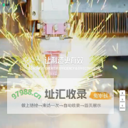 程析智能-让制造更有效