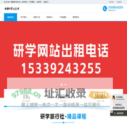 西安研学旅行社_西安研学机构_西安夏令营活动地接社-陕西一起旅行网