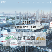 重庆伊塞科节能环保科技有限公司_水电联动冷却塔_外传动水轮机_循环水余压发电_多维高效填料_高效节能泵