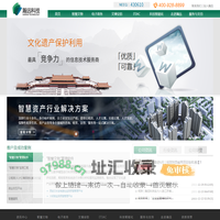 江苏瀚远科技股份有限公司