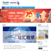 煤老板网：煤炭物流综合服务商