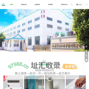 Wuxi Wan Feng Protective Film Co. Ltd