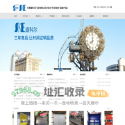 天津盛科尔门业有限公司-科尔西纳022-23982045 品质20年 谨防假冒 违者必究