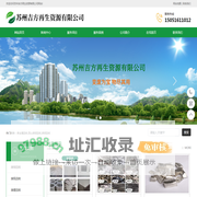贵金属回收,昆山废钼回收,废钼回收-苏州吉方再生资源有限公司