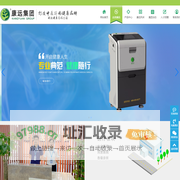 广东康远本草医疗科技集团有限公司-创造健康美好生活