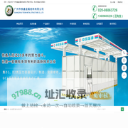 油罐|储油罐|立式储油罐|大型储油罐|大型油罐群|不锈钢油罐|压力容器-广州市铁鑫金属结构有限公司