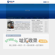 上海樾汛国际物流有限公司