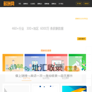 薪酬网官网-行业薪酬报告大数据服务商-专业薪酬报告平台