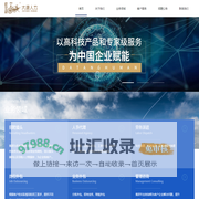 江西大唐人力资源集团有限公司