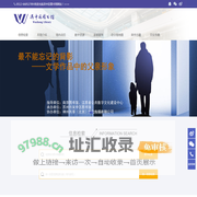 苏州吴中区图书馆