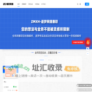 逐梦兼职-分享互联网最新兼职打金教程