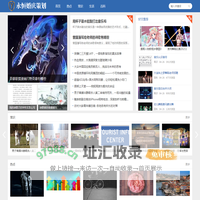 永恒婚庆策划 - 为您量身定制梦幻婚礼