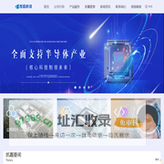 江苏凯嘉电子科技有限公司