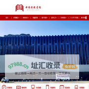 曲阳县图书馆