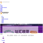 北京紫乾律师事务所