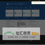 正版软件管理与服务平台(三门峡职业技术学院)
