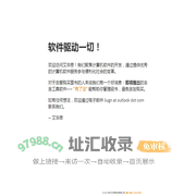 深圳艾毕思科技有限公司 - 欢迎