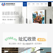 智慧教室扩音系统、数字无线会议系统、2.4G无线麦克风-深圳互拓科技有限公司