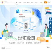 一毂清风电子招投标平台