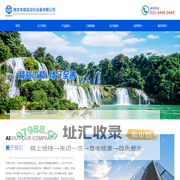 南京本森自动化设备有限公司
