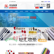 线路板设备配件耗材_深圳欣汉生科技有限公司