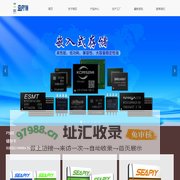 深圳市翔芯联合科技有限公司-翔芯联合官网
