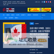 加拿大枫叶卡(中国)专业照相馆_梨园照相馆/枫叶卡照/加拿大护照